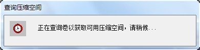 win7硬盘如如何分区