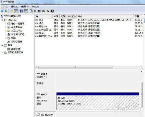 win7硬盘如如何分区