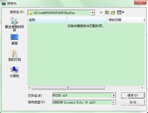 ôwin764λϵͳϰװProtel DXP 2004