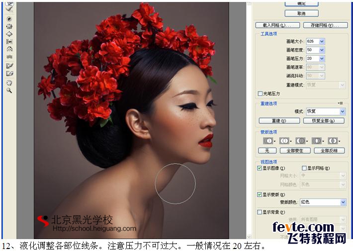 手把手教你用PS调出质感复古雀斑妆容照片