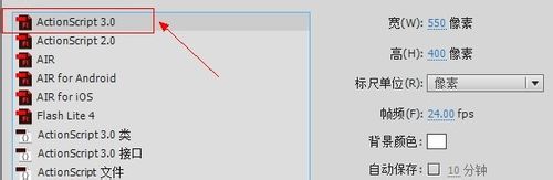 Flash cs6动画制作扫盲教程：[6]补间形状提示