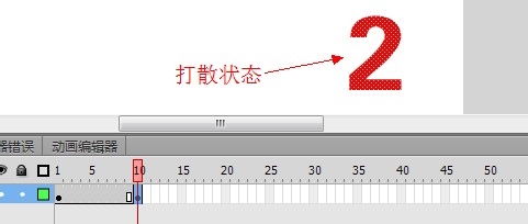 Flash cs6动画制作扫盲教程：[6]补间形状提示