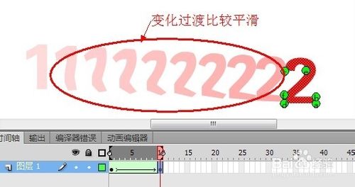 Flash cs6动画制作扫盲教程：[6]补间形状提示