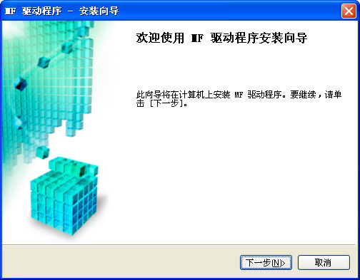 佳能mf4700驱动下载 佳能mf4700打印机驱动程序 32&64bit