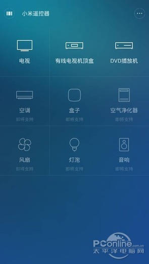 小米4评测 截图 系统 跑分