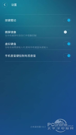 小米4评测 截图 系统 跑分