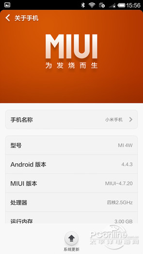 小米4评测 MIUI系统