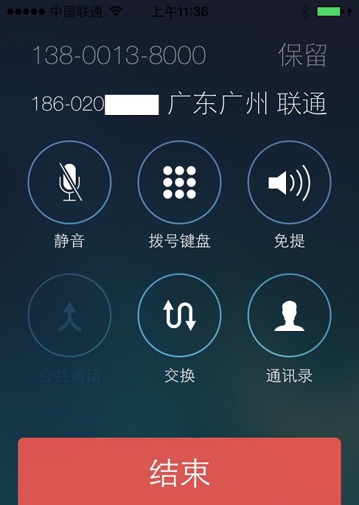 iPhone5s怎么显示来电归属地 