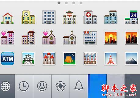 iphone短信符号表情怎么发送 短信符号表情发送教程