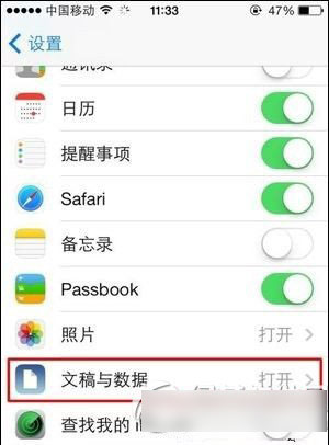 iphone5s死机黑屏/蓝屏怎么办？苹果5s死机问题解决方法1