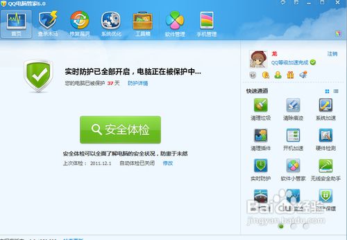 三星S5830怎么连接电脑