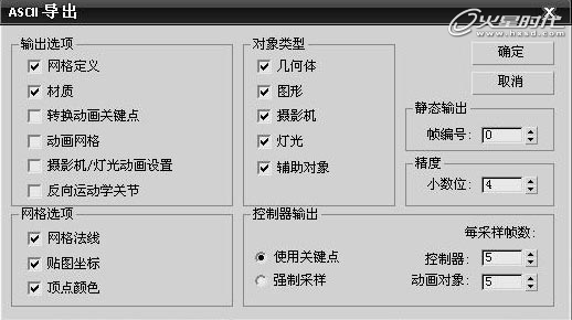 3DSMAX制作战争游戏场景 脚本之家 3DSMAX渲染教程