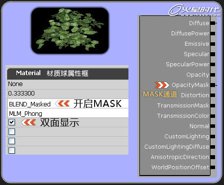 3DSMAX制作战争游戏场景 脚本之家 3DSMAX渲染教程