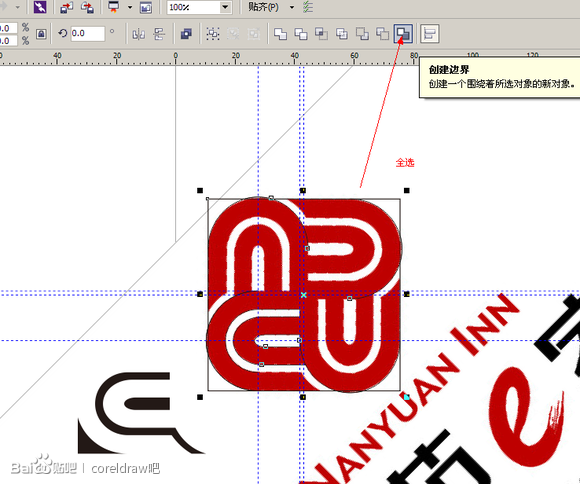 CDR绘制标准化LOGO的两种方法（图文）