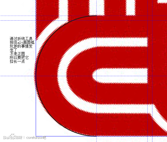 CDR绘制标准化LOGO的两种方法（图文）