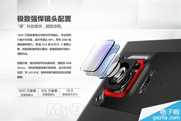 联想新旗舰K920配置完全确认：太彪悍了！