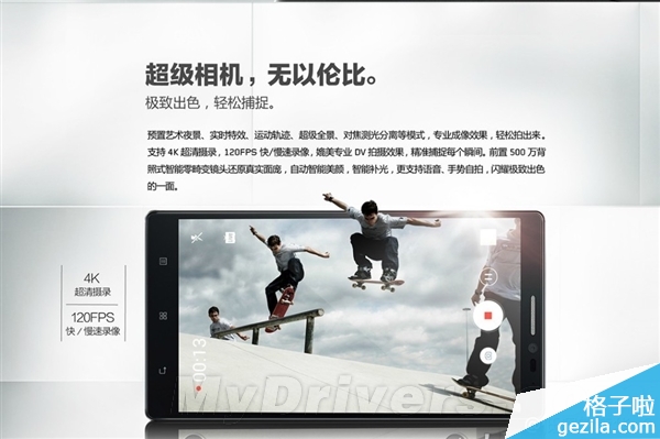 联想新旗舰K920配置完全确认：太彪悍了！