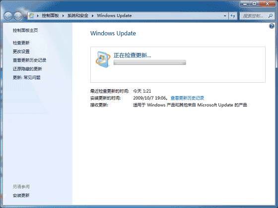 WindowsXP系统如何设置打印机共享（图文）