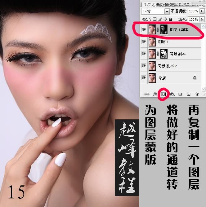 photoshop怎么磨皮?PS给美女人像后期精修磨皮详细教程