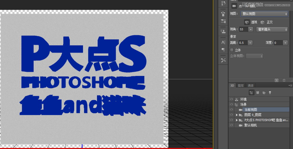 Photoshop制作超酷的3D立体字教程