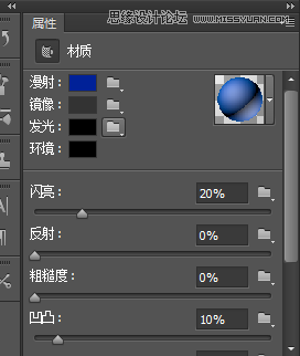 Photoshop制作超酷的3D立体字教程