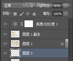 Photoshop制作超酷的3D立体字教程