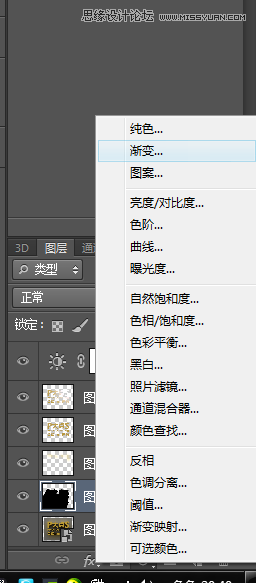 Photoshop制作超酷的3D立体字教程