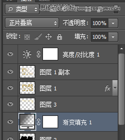 Photoshop制作超酷的3D立体字教程