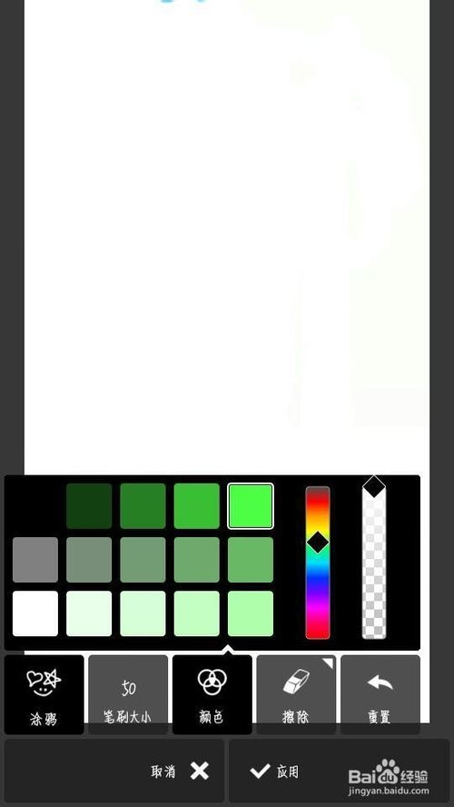 QQ隔离区聊天背景制作教程