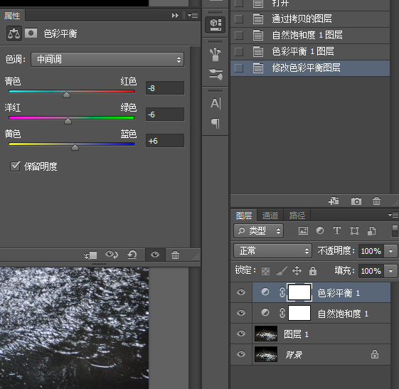 新手教程：教你如何利用PS把臭水沟里的水变清澈透亮
