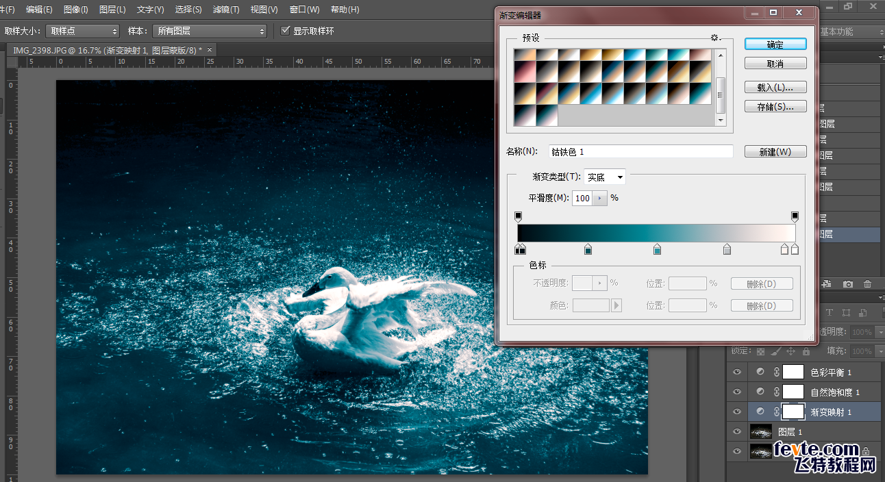 新手教程：教你如何利用PS把臭水沟里的水变清澈透亮