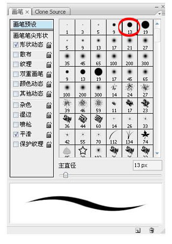 painter绘制科幻怪兽 脚本之家 painter教程