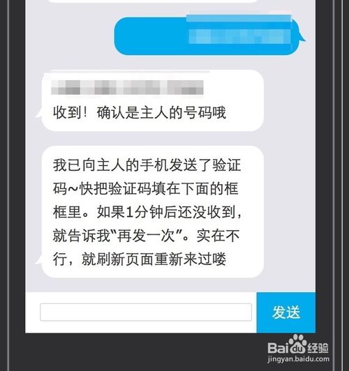 微软小冰怎么领养，微软小冰怎么升级