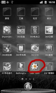 手机怎样节约流量