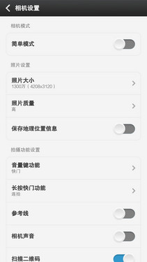 1499谁称王？ nubia Z7 mini对比小米3 