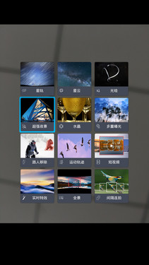 nubia Z7 Max评测 