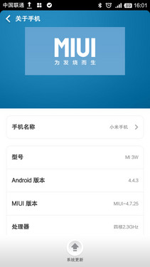 1499谁称王？ nubia Z7 mini对比小米3 