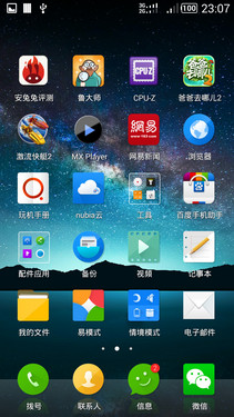 1499谁称王？ nubia Z7 mini对比小米3 