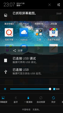 1499谁称王？ nubia Z7 mini对比小米3 