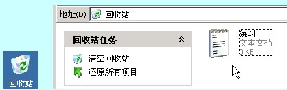 电脑如何删除文件？删除没用文件的操作方法