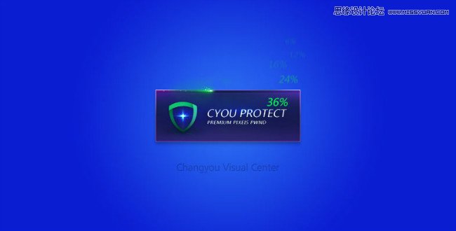 Photoshop设计炫酷的蓝色UI界面教程