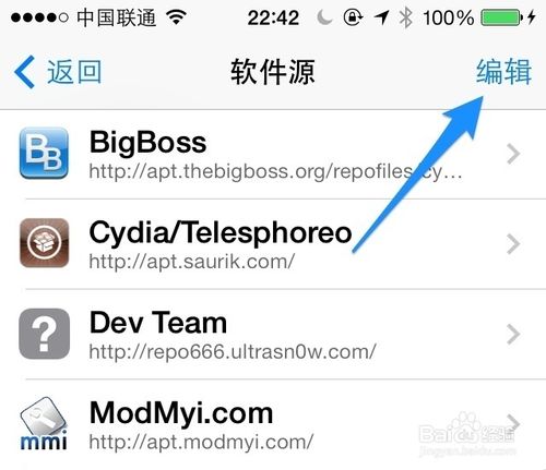iOS7越狱后装输入法教程iOS7越狱百度输入法