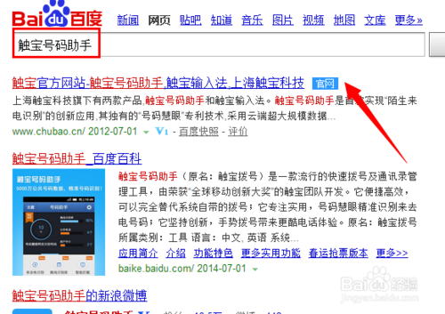 手机怎么玩微软二代小冰