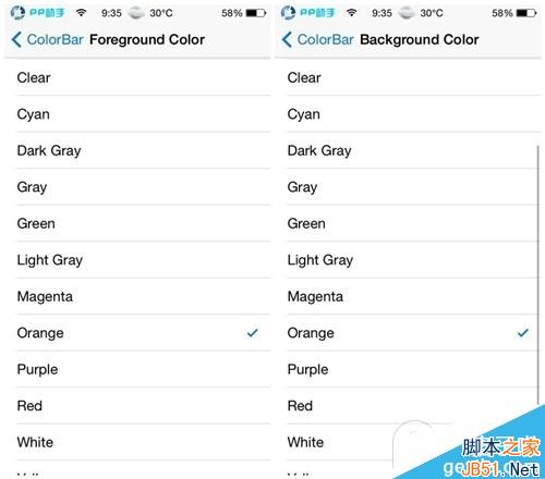 iOS7.1.2后越狱状态栏美化插件ColorBar安装及使用