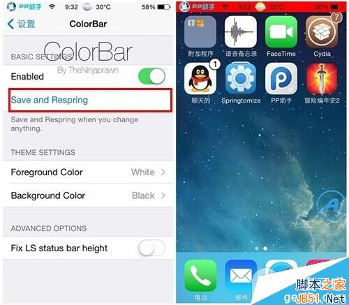 iOS7.1.2后越狱状态栏美化插件ColorBar安装及使用