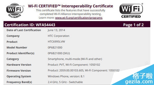 WP版HTC M8一月前已通过WiFi认证 