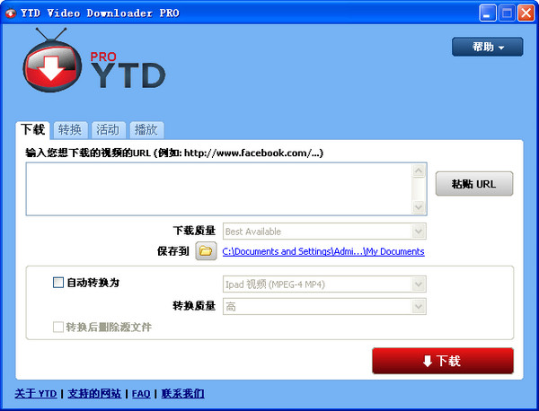 YTD Video Downloader Pro(网页视频下载软件) V5.8.5.2 免费中文版