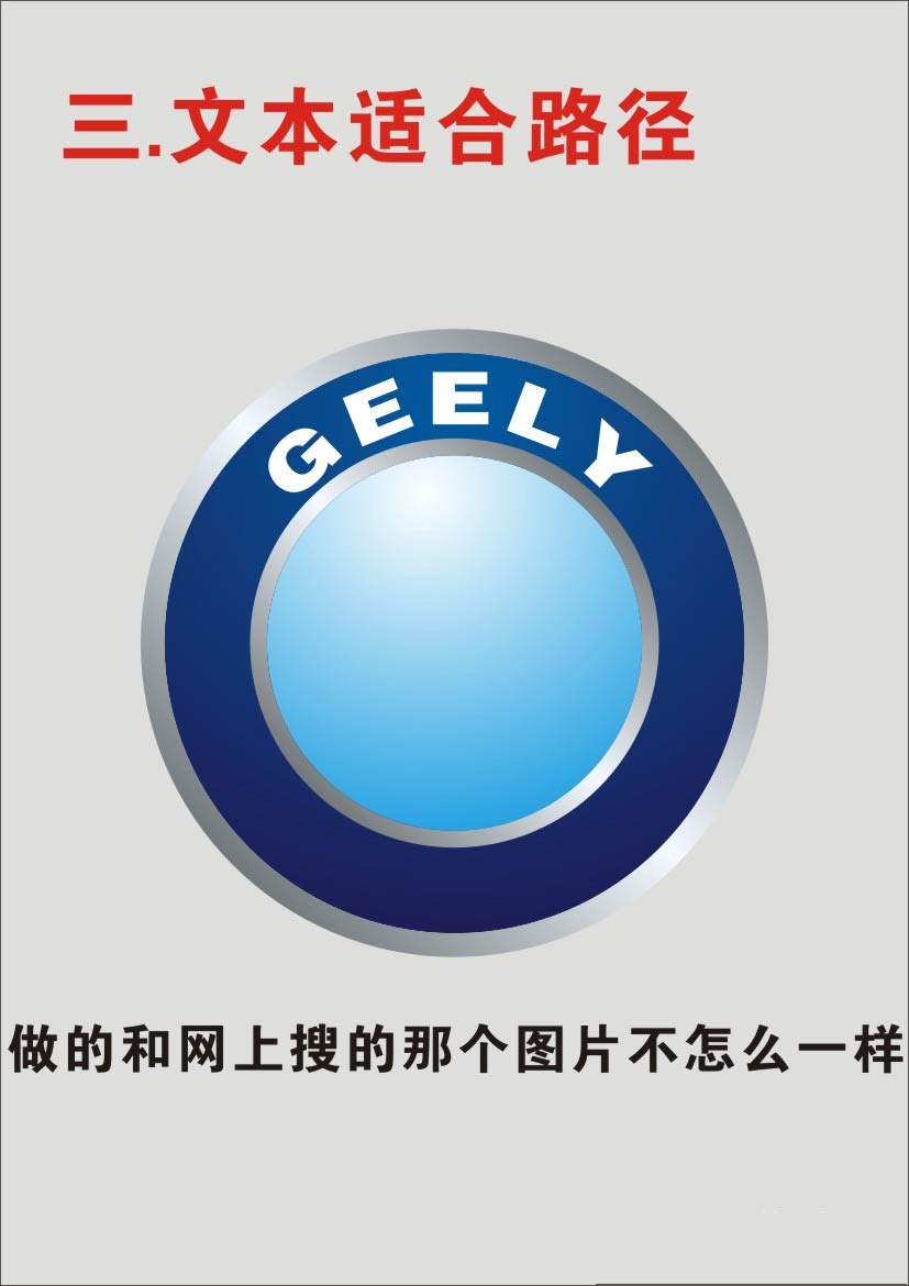 geelylogo图片