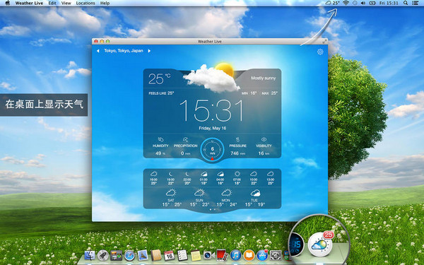 Weather Live for Mac V1.3 苹果电脑版