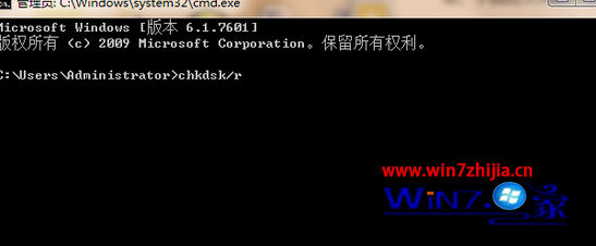 输入“chkdsk/r”